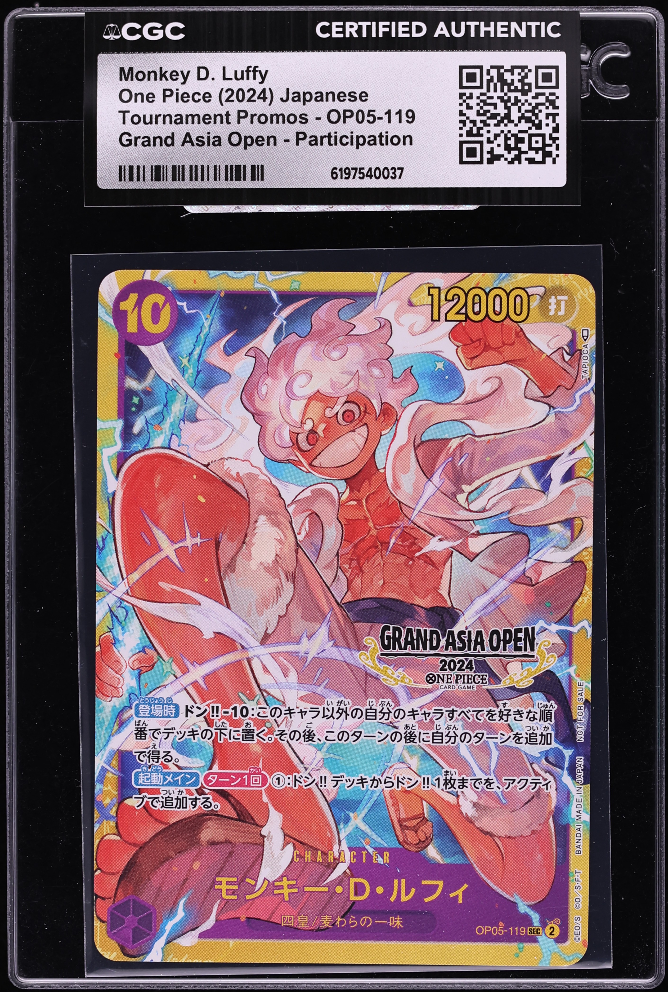 2024 One Piece Japanese Promo Grand Asia Open SEC Monkey D. Luffy #OP05-119 CGC AUTH
