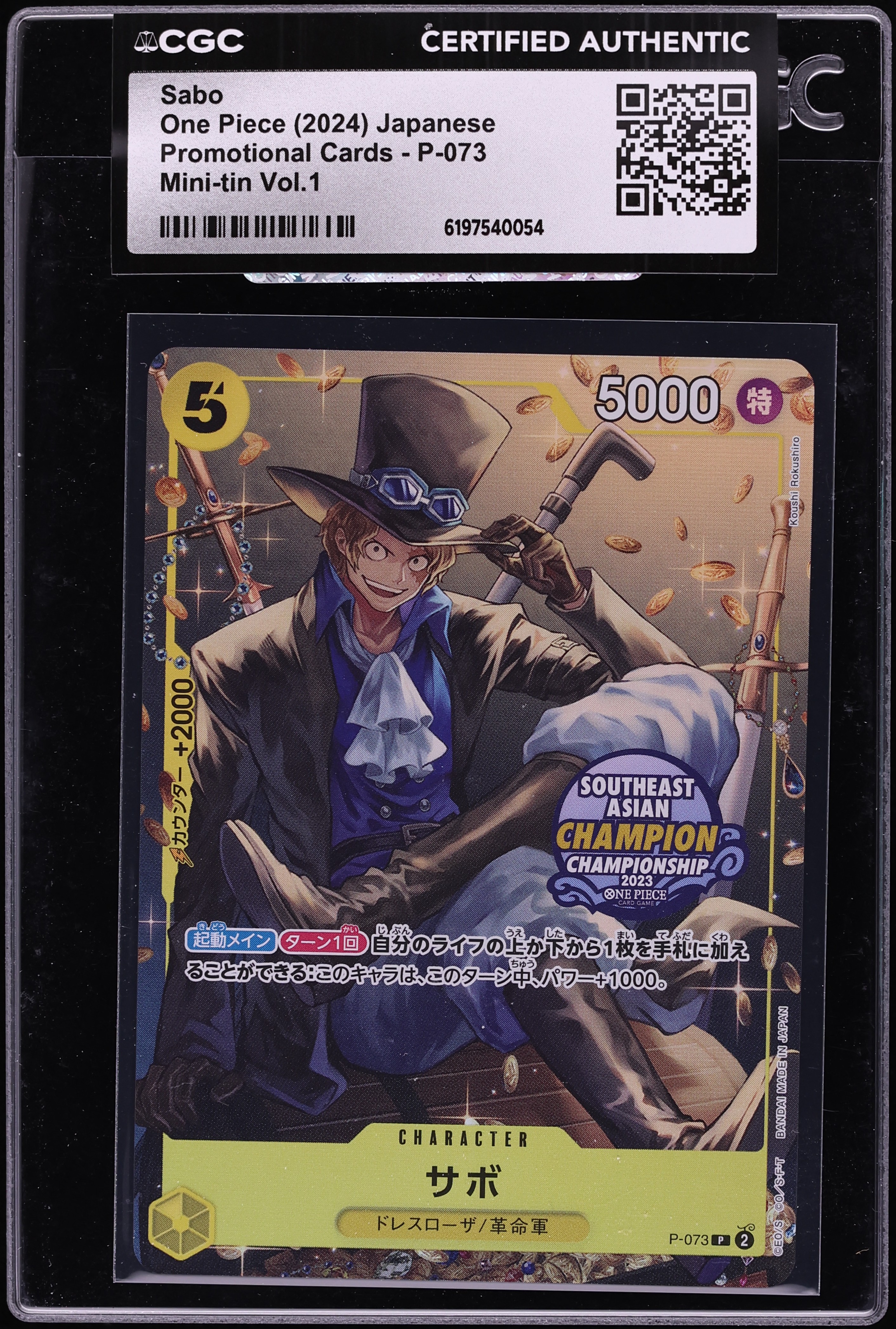 2024 One Piece Japanese Promo Mini Tin Vol.1 Sabo #P-073 CGC AUTH