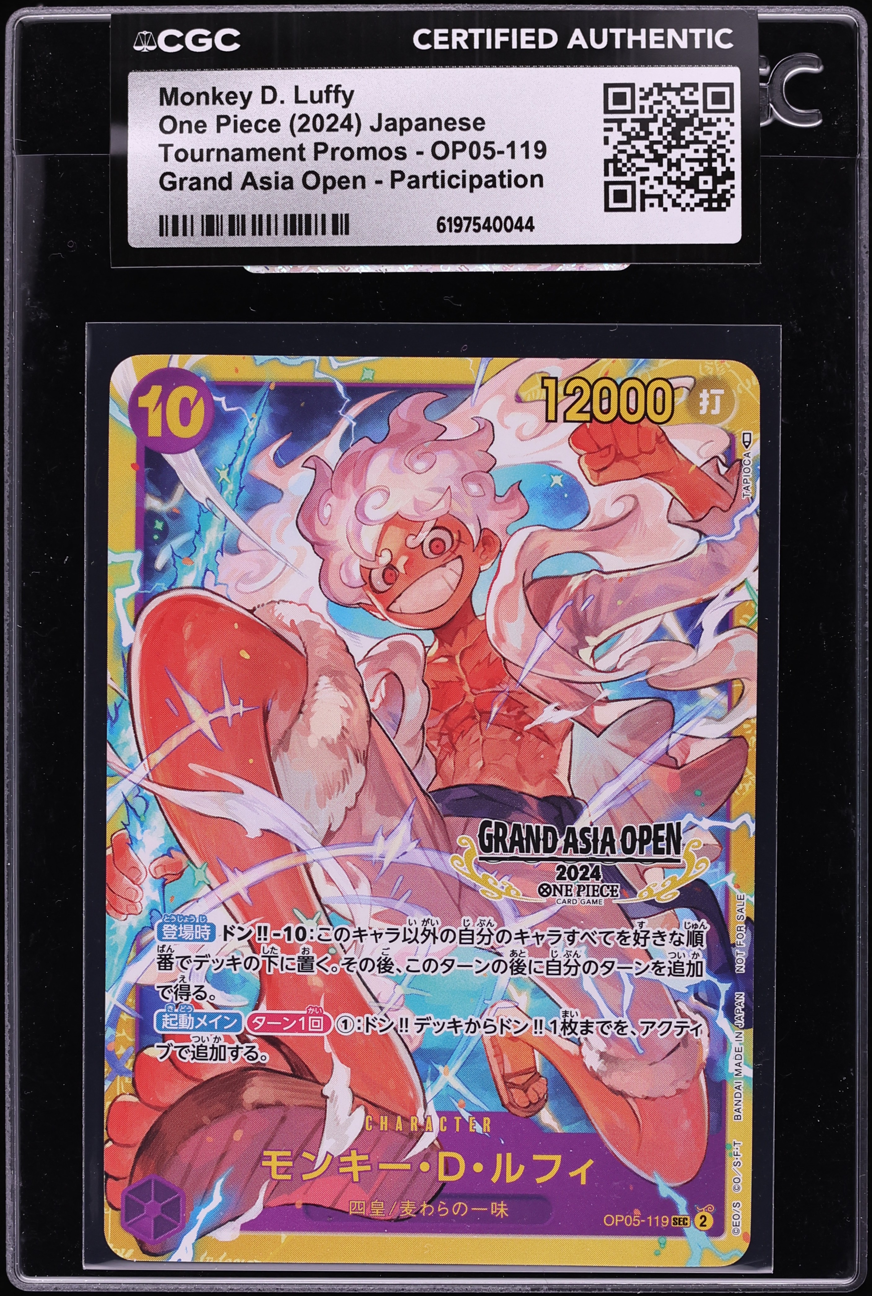 2024 One Piece Japanese Promo Grand Asia Open SEC Monkey D. Luffy #OP05-119 CGC AUTH