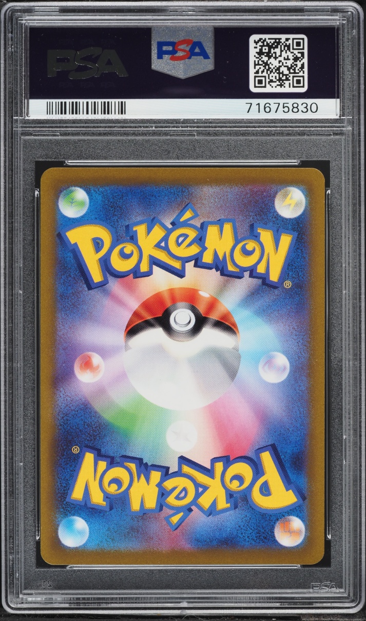 2022 Pokemon Japanese Sword & Shield VSTAR Universe SAR Raikou V #218 PSA 10 GEM MINT