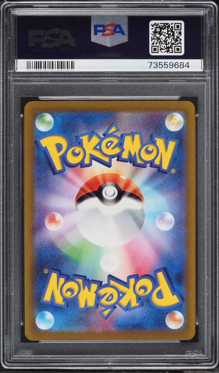 2022 Pokemon Japanese Sword & Shield VSTAR Universe SAR Raikou V #218 PSA 10 GEM MINT