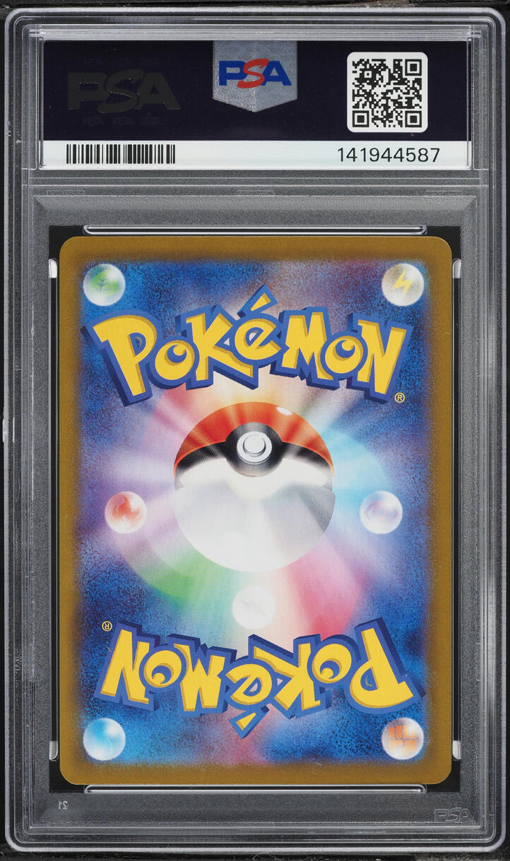 2024 Pokemon Japanese Scarlet & Violet Terastal Fest ex SAR Eevee ex #223 PSA 9 MINT