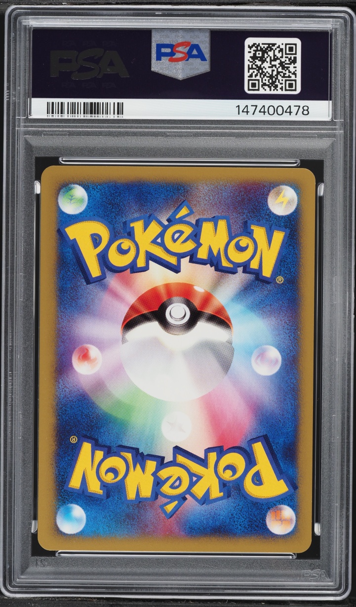 2001 Pokemon Japanese VS 1st Edition Jasmine's Raichu #27 PSA 9 MINT