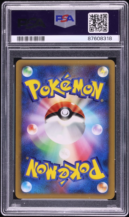 2007 Pokemon Japanese Promo Spring Battle Road Holo Bebe's Search PSA 10 GEM MINT