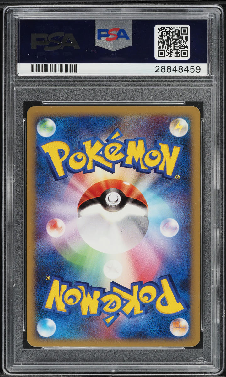 2008 Pokemon Japanese Promo 10th Anniversary Charmander #124 PSA 10 GEM MINT