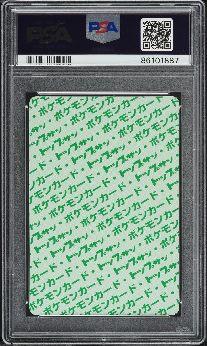 1997 Pokemon Japanese Topsun Green Back Cubone #104 PSA 9 MINT