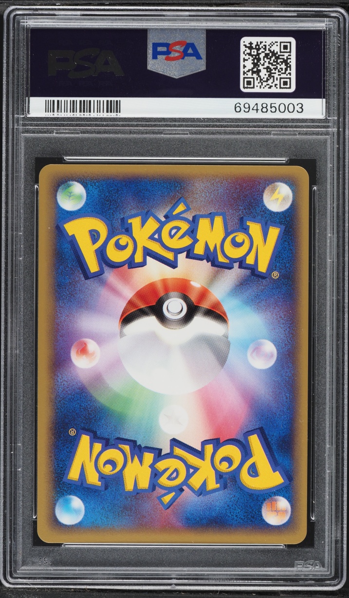2005 Pokemon Japanese Golden Sky, Silvery Ocean 1st Ed Holo Vaporeon #25 PSA 10 GEM MINT
