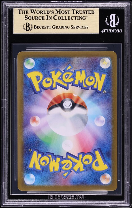 2024 Pokemon Japanese Scarlet & Violet Terastal Fest ex SAR Vaporeon ex #205 BGS 9.5 GEM MINT