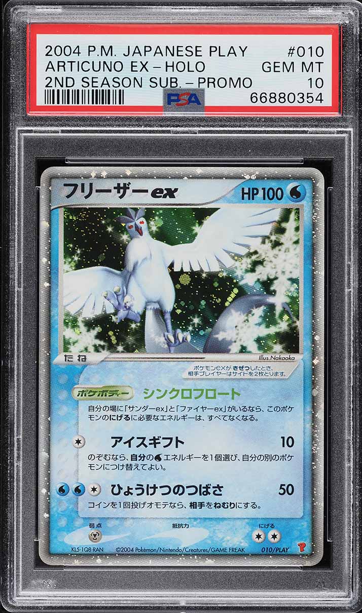2004 Pokemon Japanese Flight Of Legends 1st Ed Holo Articuno