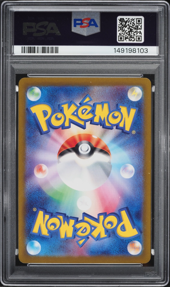 2024 Pokemon Japanese Scarlet & Violet Terastal Fest ex Gold Rare Pikachu ex #236 PSA 9 MINT