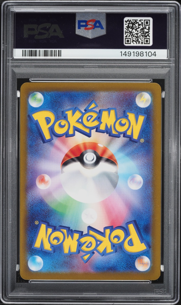 2024 Pokemon Japanese Scarlet & Violet Terastal Fest ex Gold Rare Pikachu ex #236 PSA 9 MINT