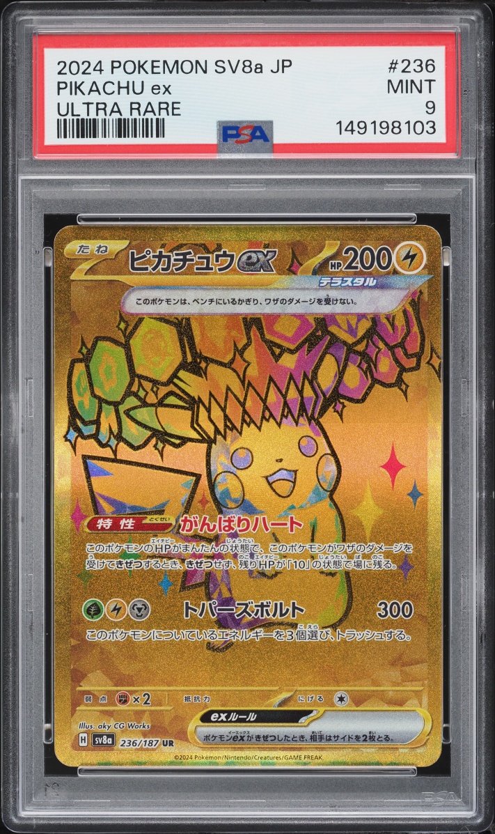 2024 Pokemon Japanese Scarlet & Violet Terastal Fest ex Gold Rare Pikachu ex #236 PSA 9 MINT