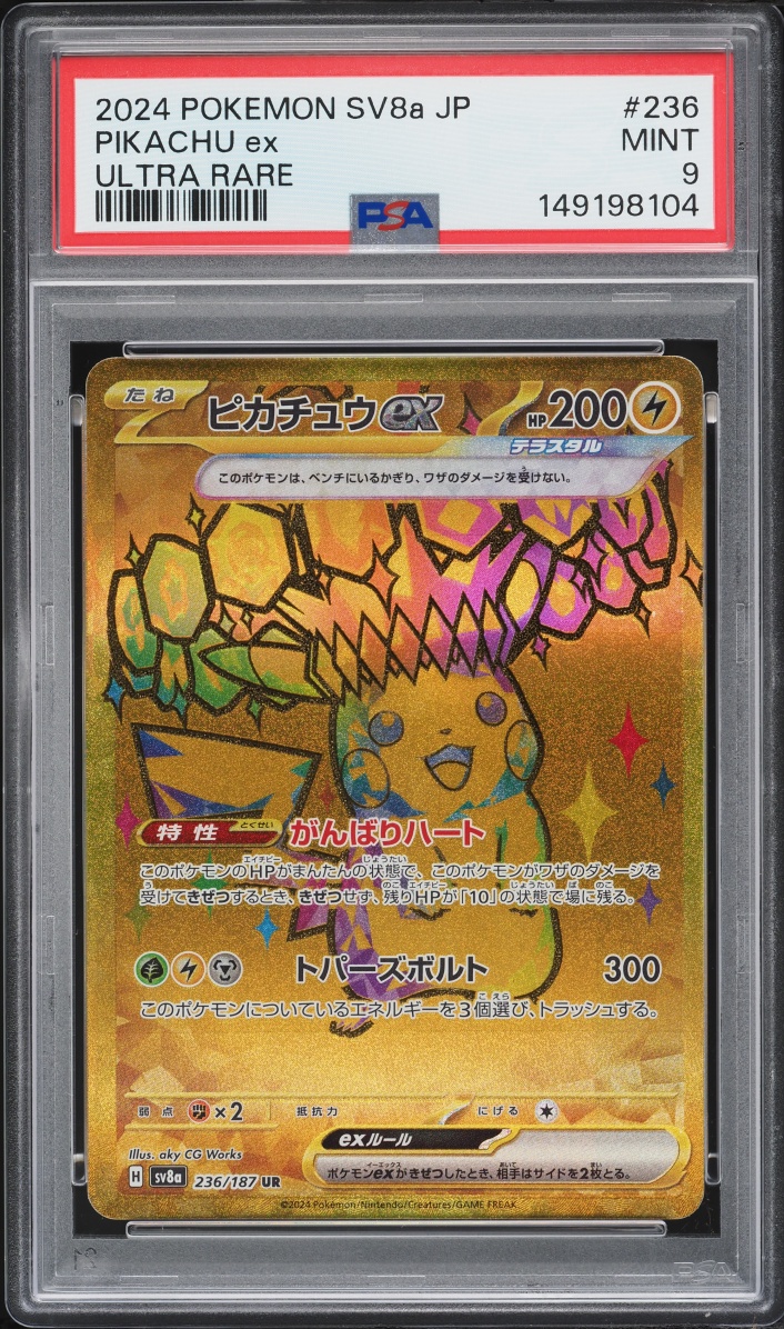 2024 Pokemon Japanese Scarlet & Violet Terastal Fest ex Gold Rare Pikachu ex #236 PSA 9 MINT