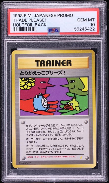 1998 Pokemon Japanese Promo Holo Back Trade Please! PSA 10 GEM MINT