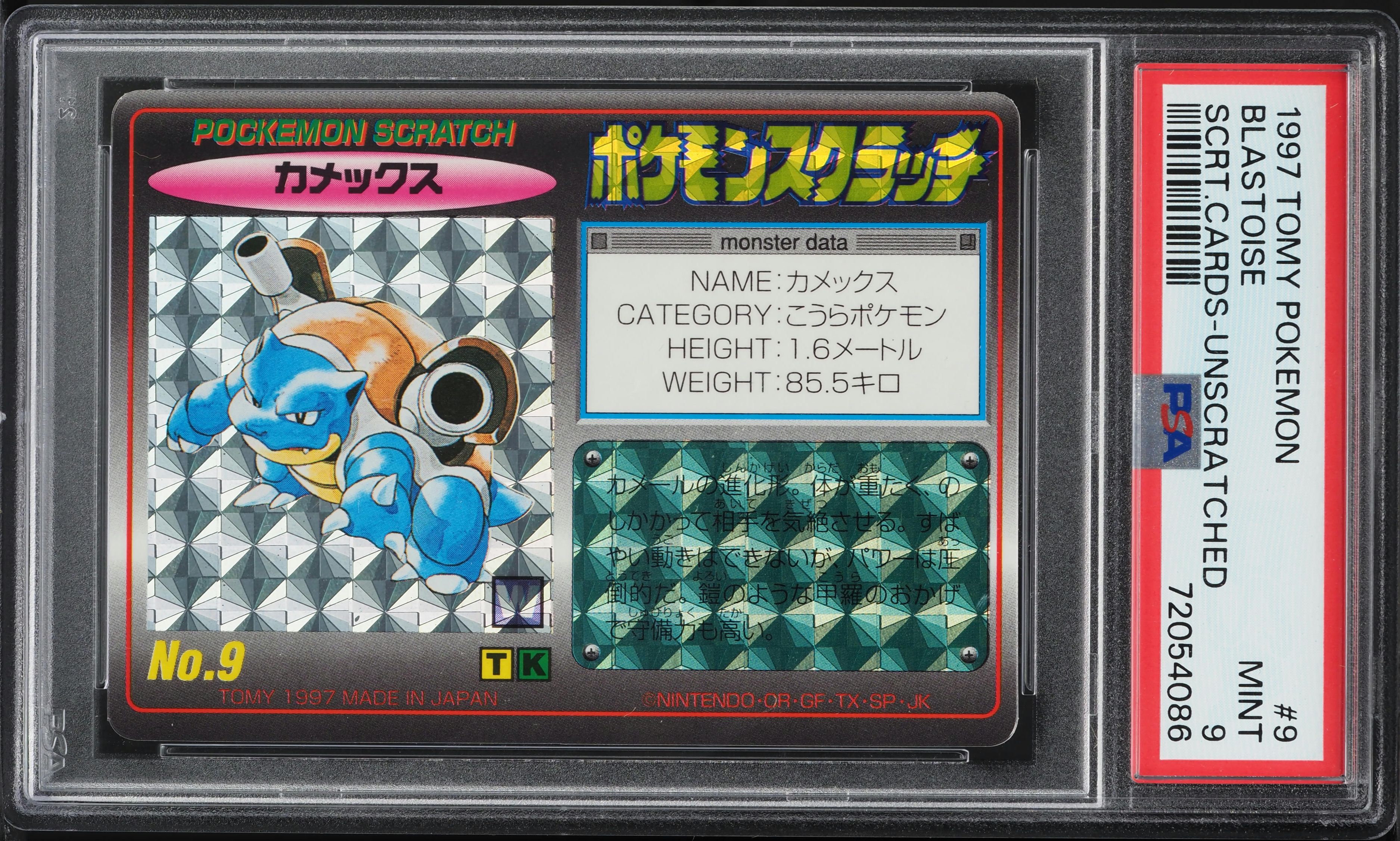 1997 Pokemon Japanese Tomy Scratch Cards Unscratched Blastoise #9 PSA 9 MINT