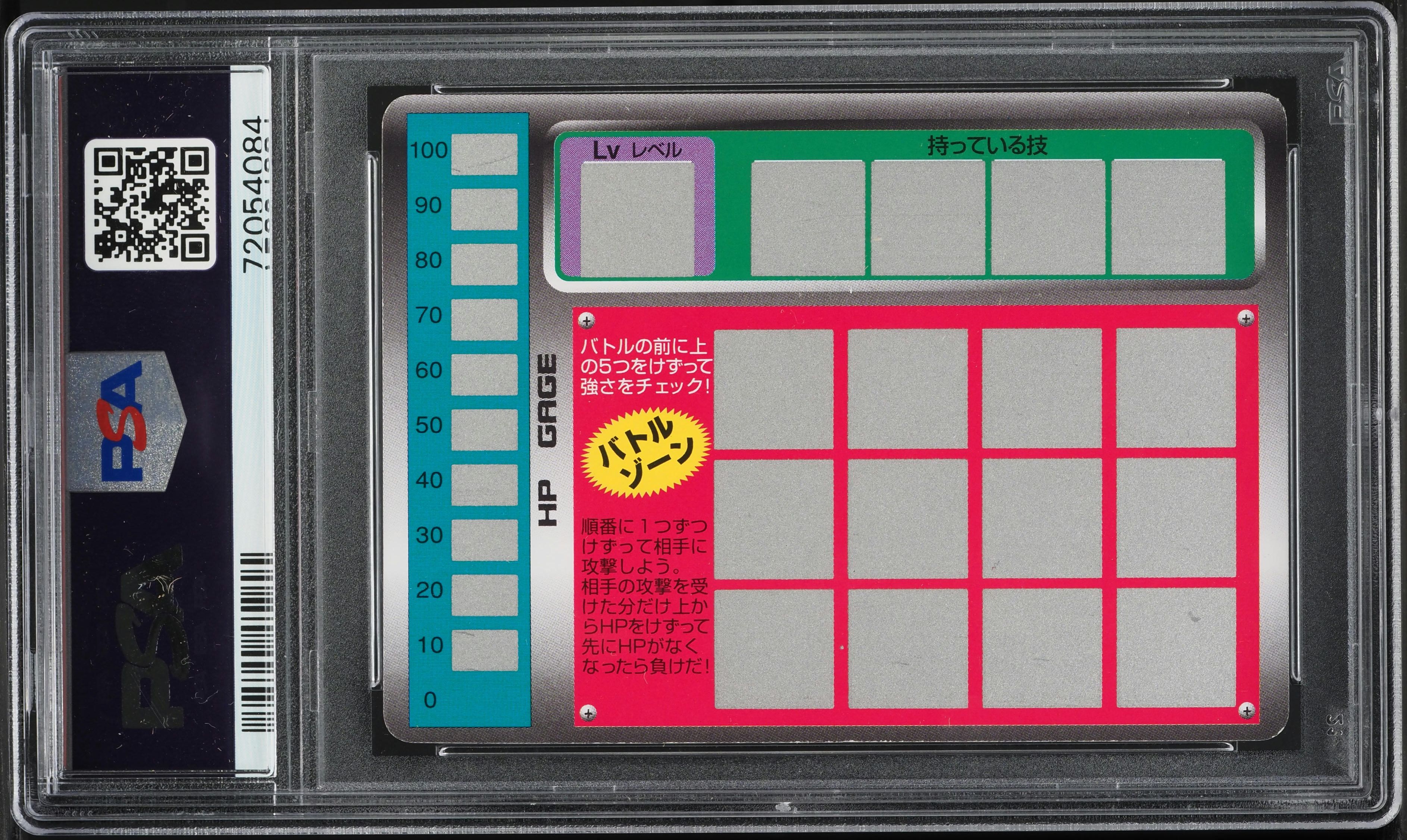 1997 Pokemon Japanese Tomy Scratch Cards Unscratched Venusaur #3 PSA 9 MINT