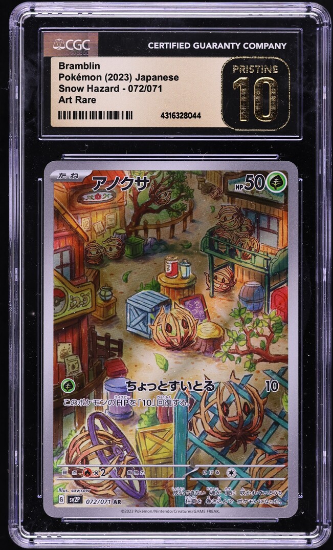 2023 Pokemon Japanese SV Snow Hazard AR Bramblin #72 CGC 10 PRISTINE - Main Image