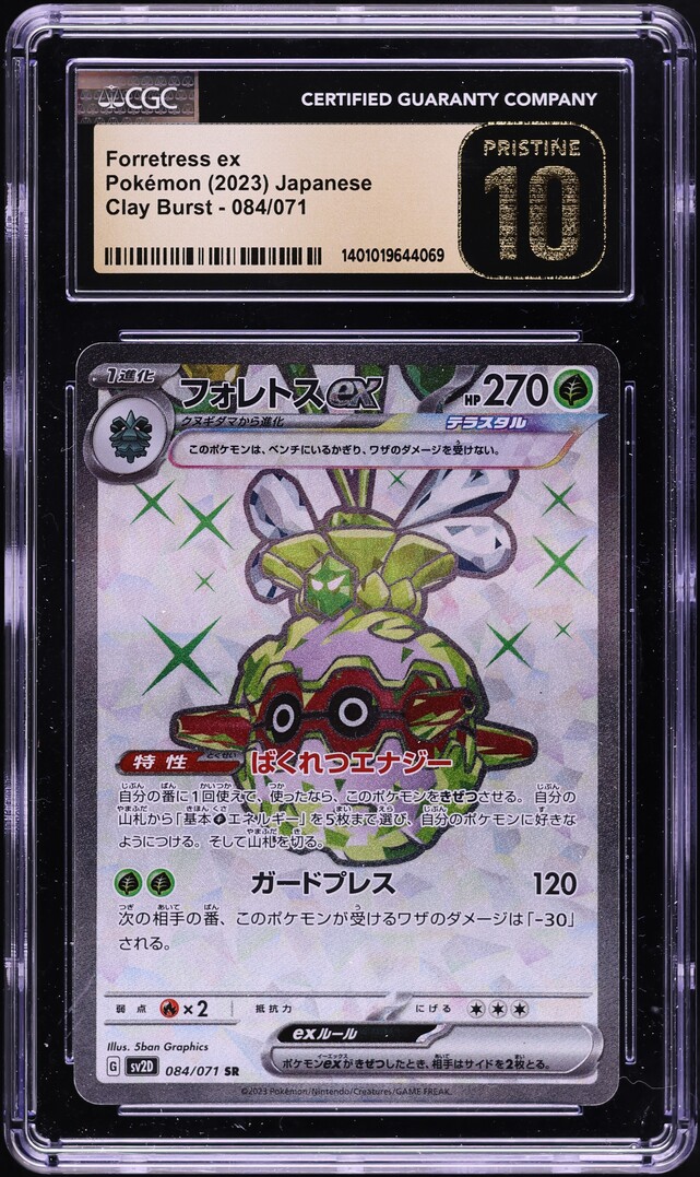 2023 Pokemon Japanese SV Clay Burst Full Art Forretress ex #84 CGC 10 PRISTINE - Main Image
