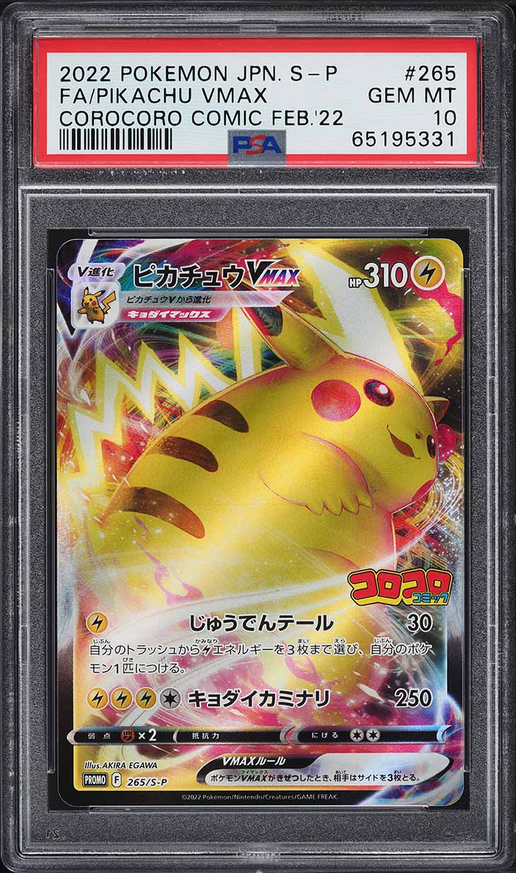 2022 Pokemon Japanese SWSH Promo CoroCoro Pikachu VMAX #265 PSA 10