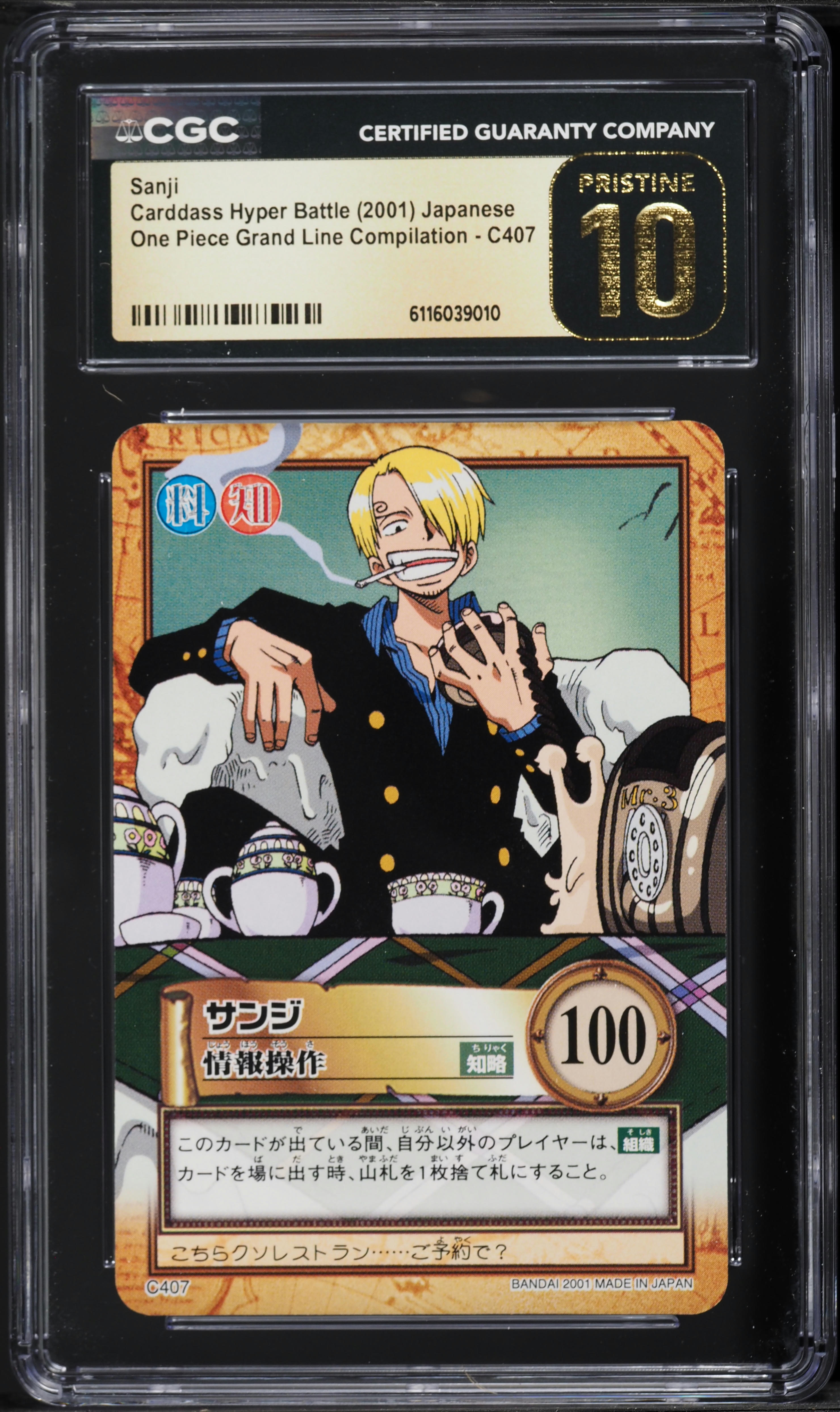 2001 One Piece Japanese Carddass Hyper Battle Grand Line Sanji #C407 CGC 10 PRISTINE