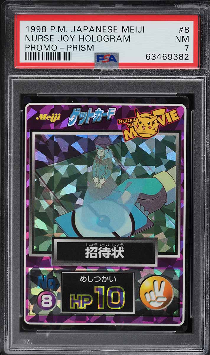 1998 Pokemon Japanese Meiji Promo Prism Nurse Joy Hologram #8 PSA 7 NRMT