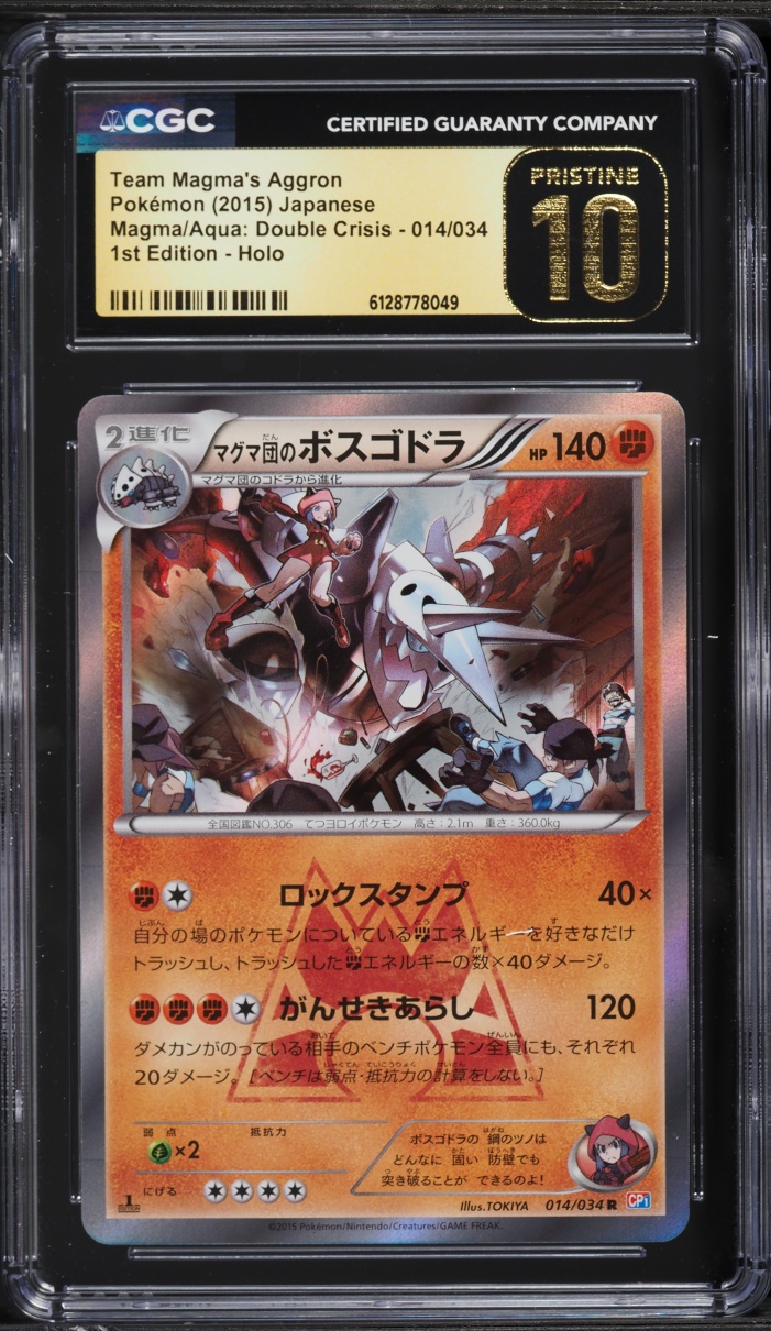 2015 Pokemon Japanese XY Double Crisis 1st Ed Holo Team Magma's Aggron #14 CGC 10 PRISTINE