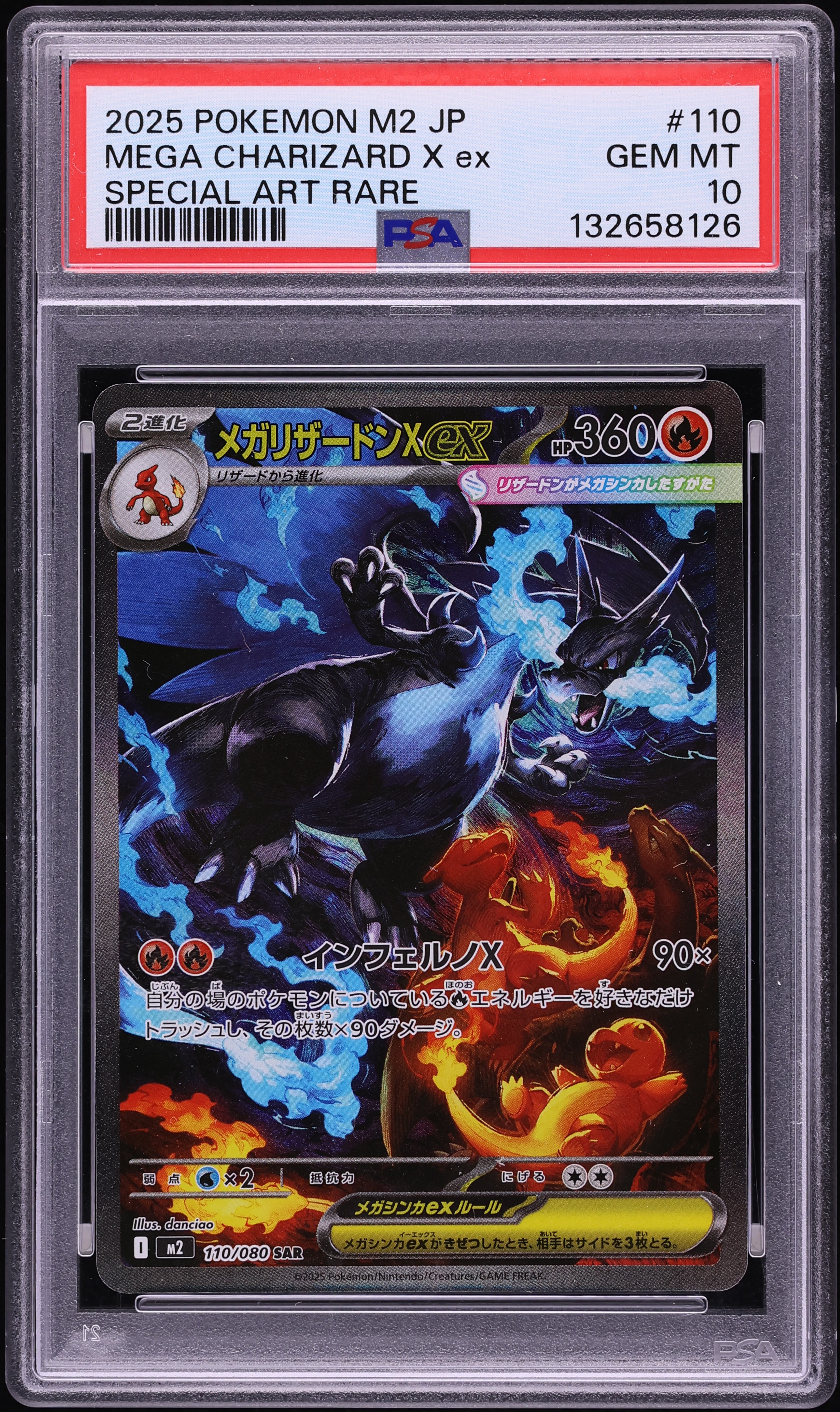 2025 Pokemon Japanese Mega Inferno SAR Mega Charizard X EX #110 PSA 10 GEM MINT