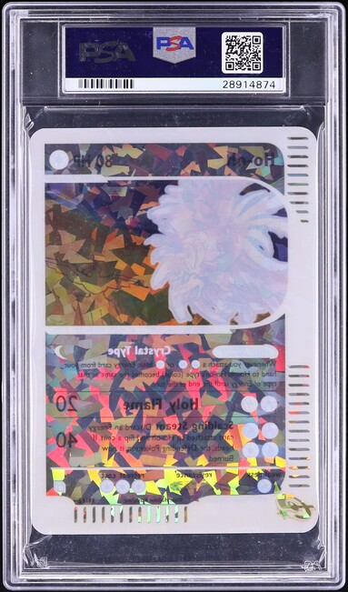 2003 Pokemon Skyridge Box Topper Ho-Oh #11 PSA 10 GEM MINT