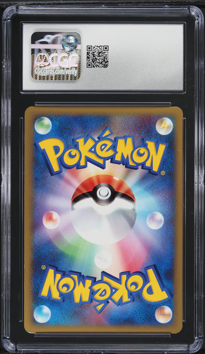 2010 Pokemon Japanese HGSS Clash At The Summit 1st Ed Holo Electrode CGC 7.5