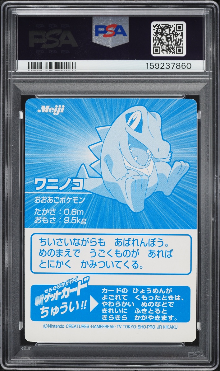 2001 Pokemon Japanese Meiji Promo Silver Foil Totodile PSA 9 MINT