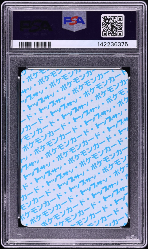 1997 Pokemon Japanese Topsun Blue Back Seel #86 PSA 10 GEM MINT