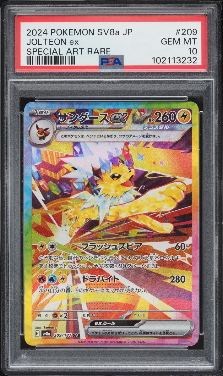 2024 Pokemon Japanese Scarlet & Violet Terastal Fest Ex SAR Jolteon Ex #209 PSA 10 GEM MINT