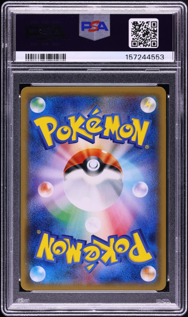 2018 Pokemon Japanese Sun & Moon Promo Center Tokyo DX Firefighter Pikachu #209 PSA 10 GEM MINT