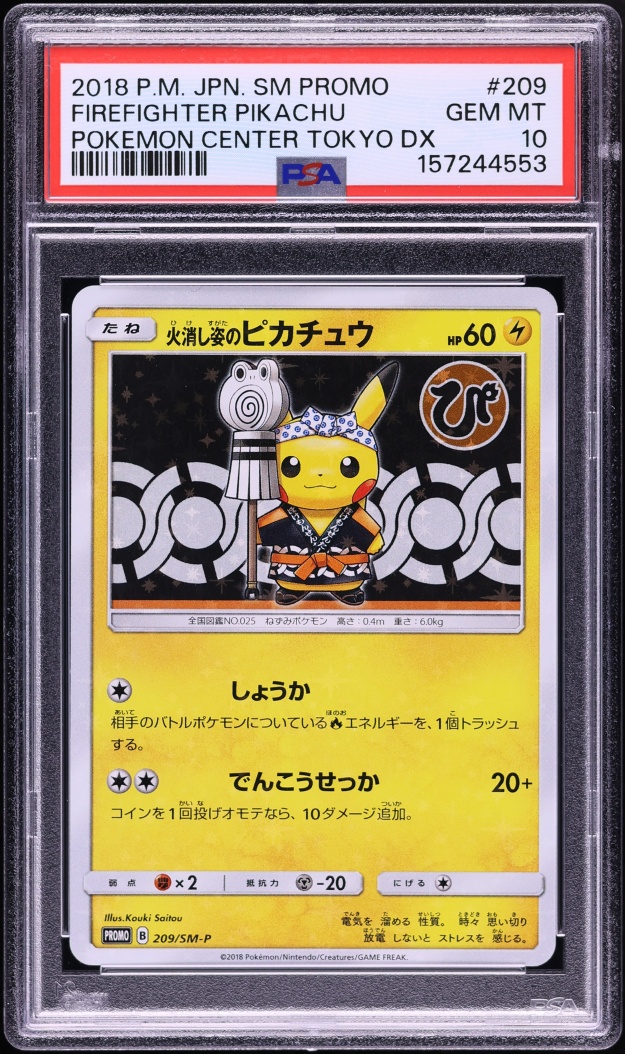 2018 Pokemon Japanese Sun & Moon Promo Center Tokyo DX Firefighter Pikachu #209 PSA 10 GEM MINT