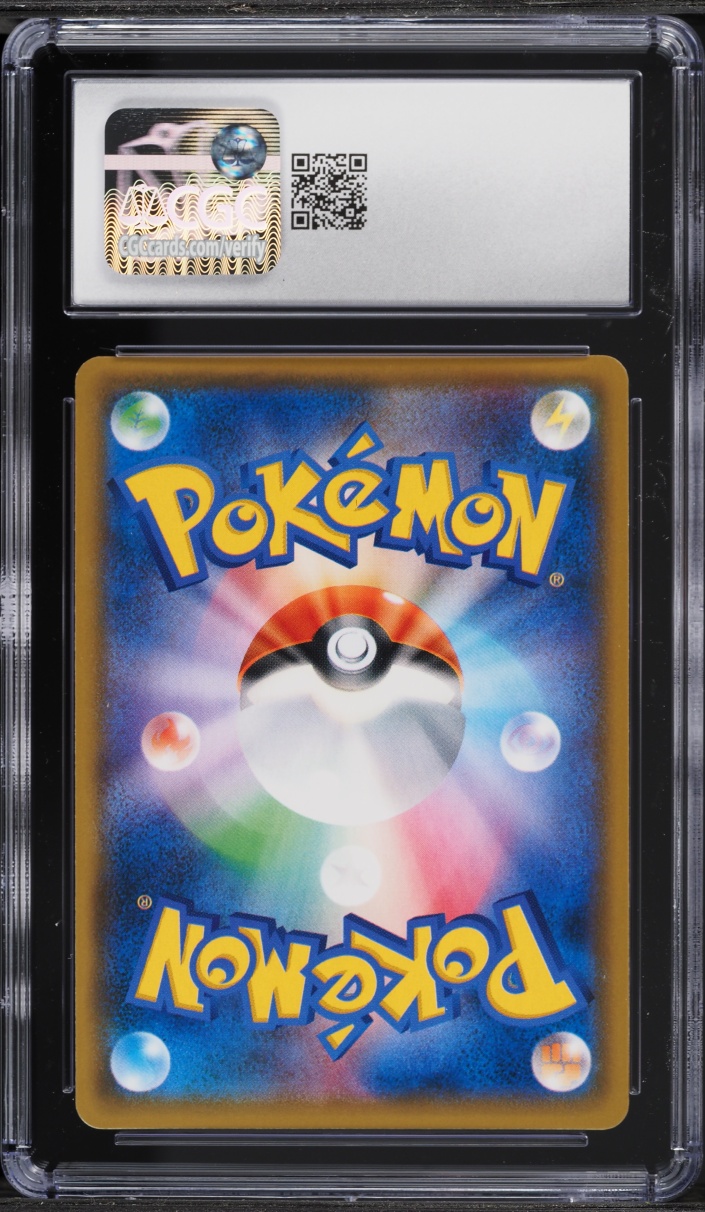 2018 Pokemon Japanese SM Promo Toys "R" Us Eevee GX Starter Pikachu #276 CGC 10 GEM MINT