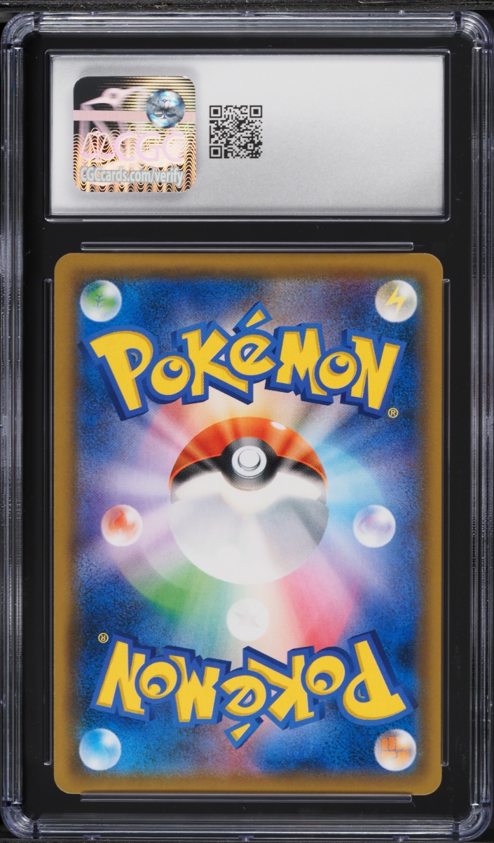 2019 Pokemon Japanese SM Full Metal Wall Full Art Pheromosa & Buzzwole GX #55 CGC 10 GEM MINT
