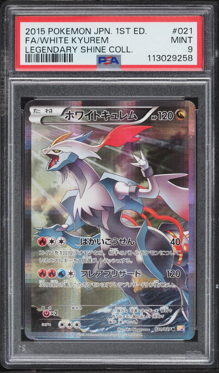 2015 Pokemon Japanese XY Legendary Shine Collection 1st Edition Full Art White Kyurem #21 PSA 9