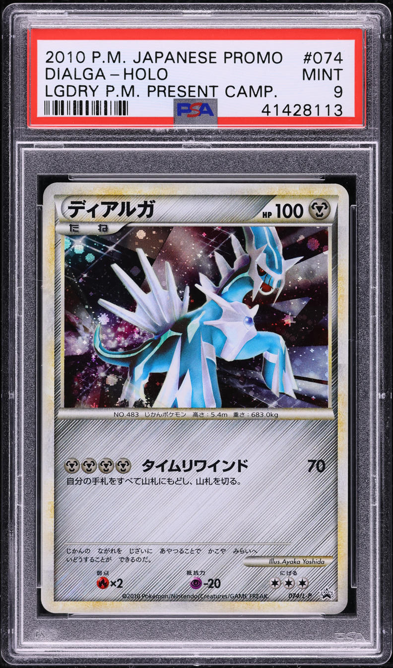 2010 Pokemon Japanese Promo Legendary Present Camp Holo Dialga #74 PSA 9 MINT