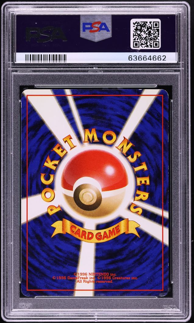 1998 Pokemon Japanese Promo Tamamushi University Prize Magikarp #129 PSA 6 EXMT