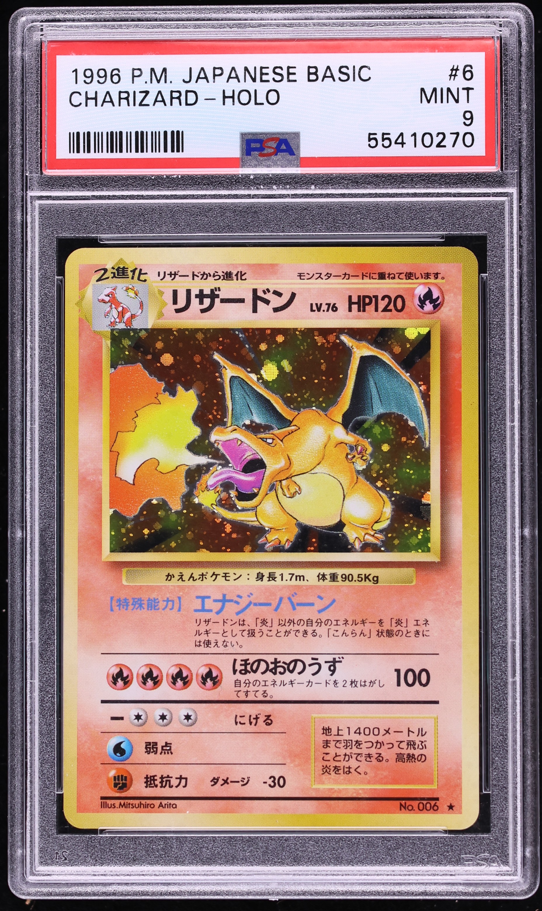 1996 Pokemon Japanese Base Set Holo Charizard #6 PSA 9 MINT