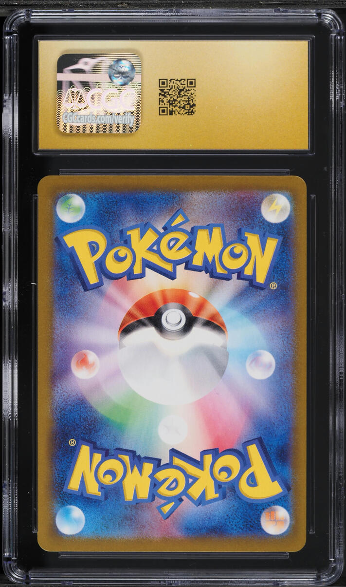 2024 Pokemon Japanese Scarlet & Violet Crimson Haze AR Hisuian Growlithe #75 CGC 10 PRISTINE