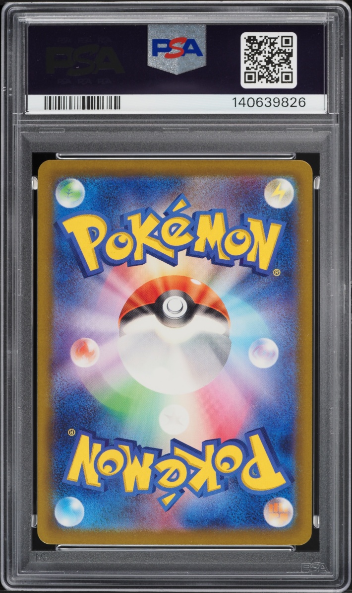 2024 Pokemon Japanese Scarlet & Violet Wild Force AR Grotle #72 PSA 10 GEM MINT