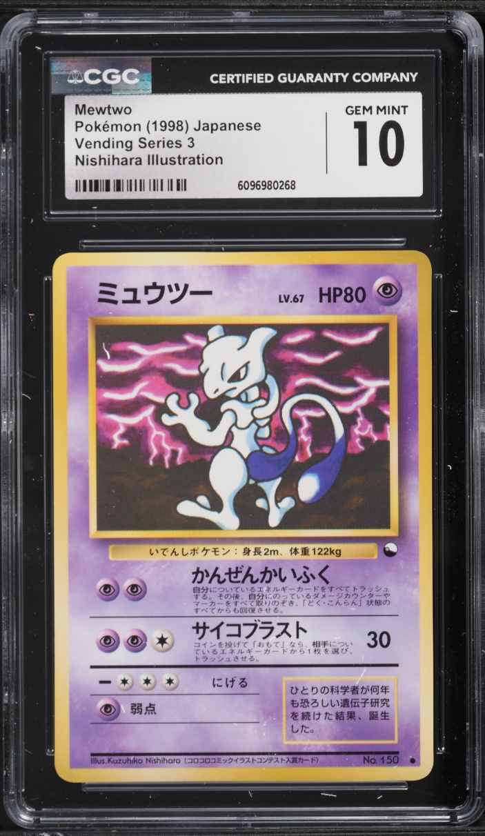 1998 Pokemon Japanese Vending Series 3 Nishihara Illustration Mewtwo #150 CGC 10 GEM MINT