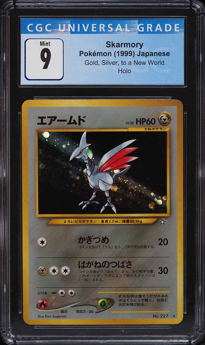 1999 Pokemon Japanese Gold, Silver, to a New World Holo Skarmory #277 CGC 9 MINT