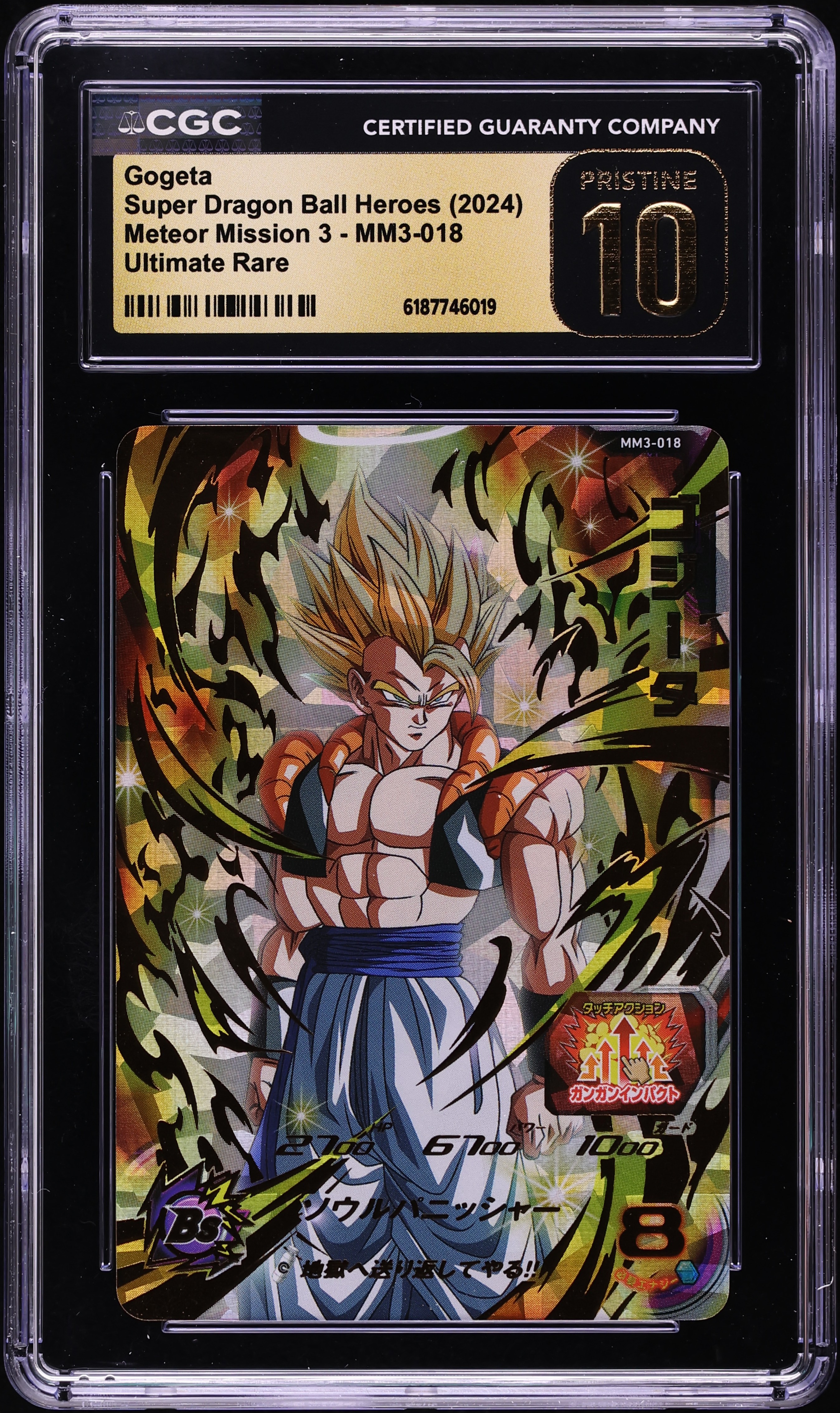 2024 Dragon Ball Super Heroes Meteor Mission 3 Gogeta UTR #MM3-018 CGC 10 PRISTINE