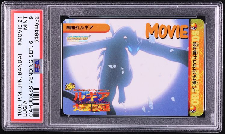 1999 Pokemon Japanese Bandai Carddass Vending Series 6 Lugia #MOVIE21 PSA 9 MINT