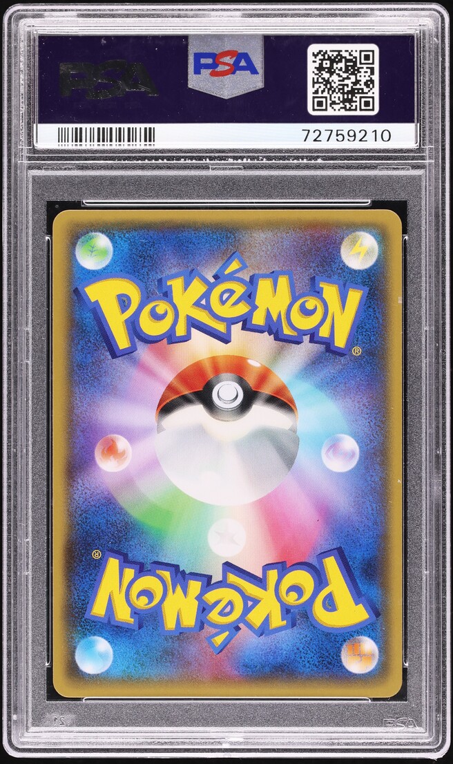 2015 Pokemon Japanese XY Gym Promo Holo Umbreon #140 PSA 10 GEM MINT
