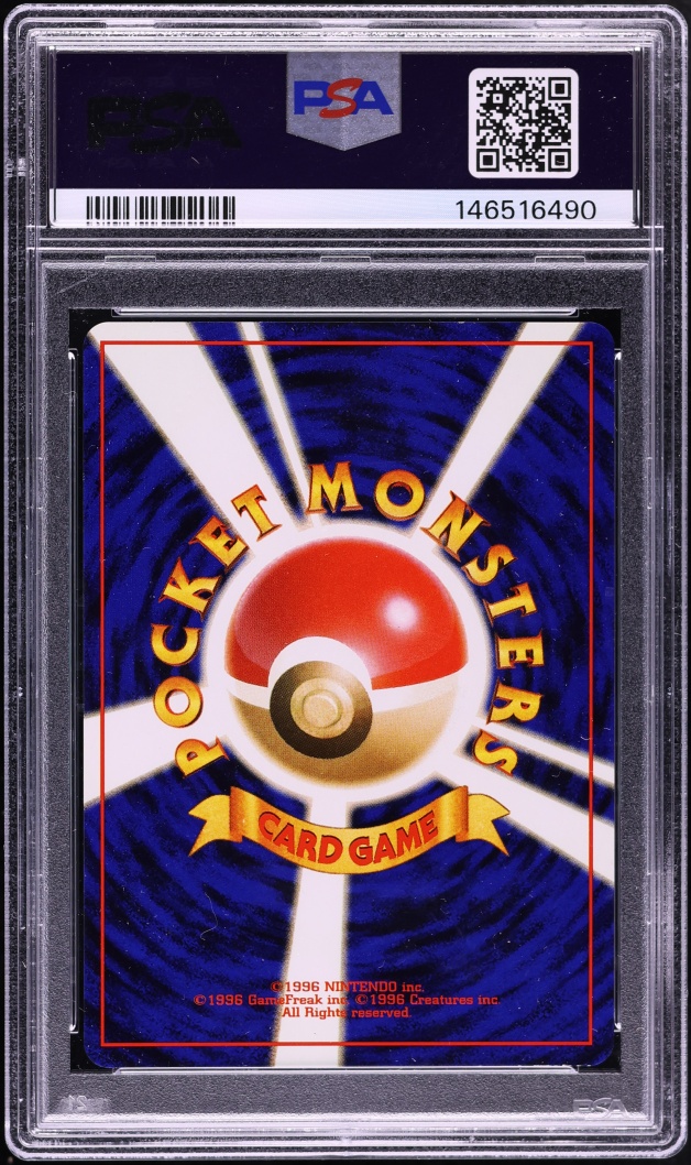 1999 Pokemon Japanese CD Promo Holo Charizard #6 PSA 6 EXMT