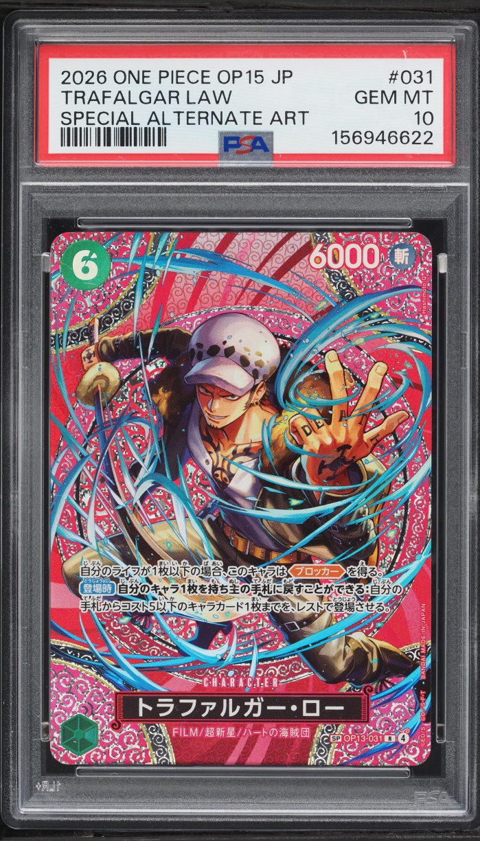 2026 One Piece Japanese Adventure On Kami's Island SAR Trafalgar Law #031 PSA 10 GEM MINT