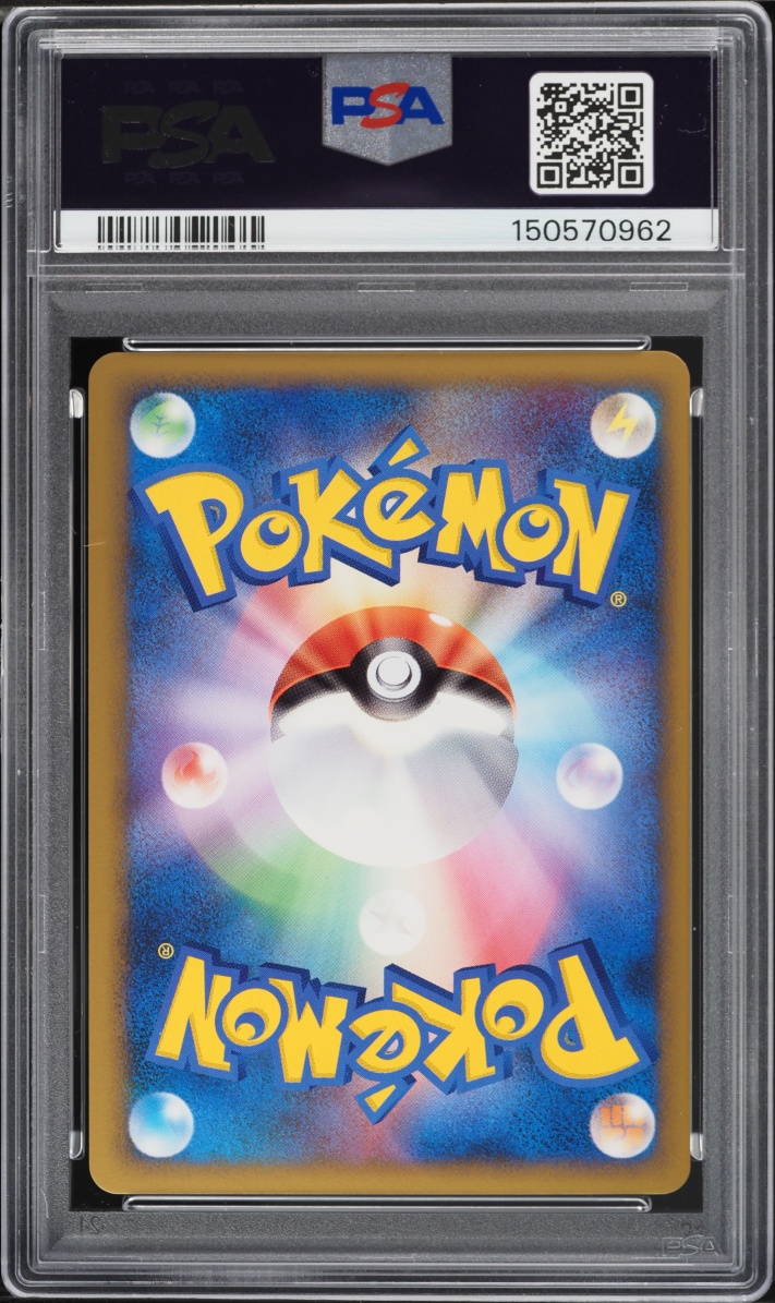 2010 Pokemon French Heartgold & Soulsilver World Collection Holo Pikachu PSA 10 GEM MINT